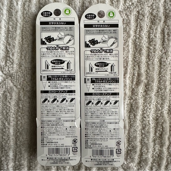 New! Studio Ghibli pencil x2 - Picture 3 of 5